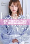 成色18k全新设计2.0版珠宝，展现优雅与奢华的完美结合