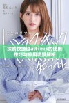 探索快捷键alt+e+s的使用技巧与应用场景解析