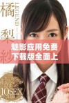魅影应用免费下载版全面上线，畅享精彩功能与服务