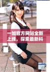 一加官方网站全新上线，探索最新科技产品与服务更新的完美平台
