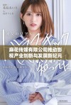 麻花传媒有限公司推动影视产业创新与发展新纪元