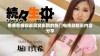 免费在线观看窝窝影院的热门电视剧精彩内容分享