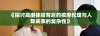 《探讨高潮体验背后的按摩伦理与人际关系的复杂性》