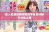 迷人的星空视频展现宇宙的神秘与壮丽之美