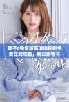 妻子6完整版高清电视剧免费在线观看，精彩剧情不容错过
