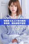 电视剧《北上》前40集免费观看，精彩剧情不容错过