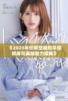 《2023年伦敦空姐的华丽转身与美版魅力探秘》