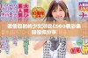 激情四射的少女对战CSGO精彩集锦视频分享