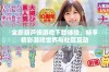 全新葫芦侠游戏下载体验，畅享精彩游戏世界与社区互动