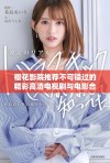 樱花影院推荐不可错过的精彩高清电视剧与电影合集