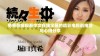 免费在线观看中文在线字幕的精彩电视剧推荐与心得分享
