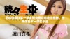 尼姑也疯狂第一季全新免费观看途径揭秘，快来体验不一样的乐趣