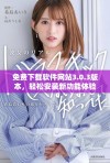 免费下载软件网站3.0.3版本，轻松安装新功能体验