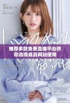 推荐多款免费直播平台供您选择成品网站使用