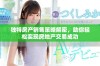 独特房产销售策略解密，助你轻松实现房地产交易成功