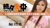 人与狗的深厚情谊展现于大片中的感人瞬间