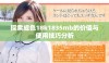 探索成色18k1835mb的价值与使用技巧分析