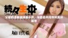 父爱的温暖滋润着小芹，与爸爸共同书写美好篇章