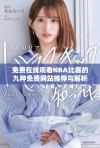 免费在线观看NBA比赛的九种免费网站推荐与解析