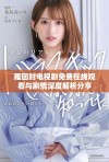 雁回时电视剧免费在线观看与剧情深度解析分享