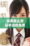 探索禁止游玩手游的免费下载网站及其潜在风险和后果