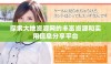 探索大地资源网的丰富资源和实用信息分享平台