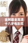 全网最全高清十八岁电影完整版免费在线观看分享