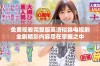 免费观看完整版高清似锦电视剧全剧精彩内容尽在掌握之中