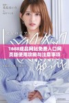 1688成品网站免费入口网页版使用攻略与注意事项分享