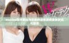 86skins官方网站为您提供最新游戏皮肤资讯与服务