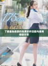 了解羞色夜聊的免费软件功能与使用体验分享