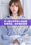 令人难以忘怀的小说全集免费阅读，畅享精彩故事旅程