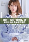 全新 t+ 应用下载攻略，助你轻松体验多种精彩功能