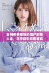 全网免费播放的国产剧集大全，尽享精彩影视盛宴！