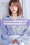 zzzwww免费观看影片的软件推荐与使用体验分享