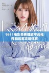 9611电影免费播放平台推荐和观看攻略详解
