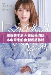 朋友的丰满人妻在高清版本中带来的全新观感体验