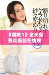《哪吒1》全长免费观看版在线观看方法与资源分享