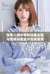 探索人间中毒的深邃主题与情感纠葛全片在线免费观看体验
