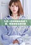九月一日特别版本免费下载，快来体验全新功能