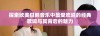 探索欧美日韩音乐中最受欢迎的经典歌词与其背后的魅力