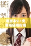 老版本9.1免费版使用指南及下载链接分享