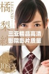 三亚精品高清影院影片质量评测与观众体验全面解析