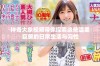 神奇大象视频带你探索这些温柔巨兽的日常生活与习性