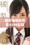 精彩电视剧尽在4399影院免费在线观看，畅享无限观影乐趣