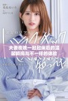 夫妻夜晚一起起床后的温馨瞬间与不一样的体验
