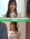 南瓜视频助力短视频创作者迈向成功的新纪元