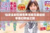 仙逆全剧在线免费观看完整版畅享奇幻修仙之旅
