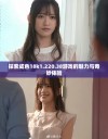 探索成色18k1.220.38游戏的魅力与奇妙体验