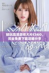 畅玩高清游戏大片CSGO，完全免费下载攻略分享